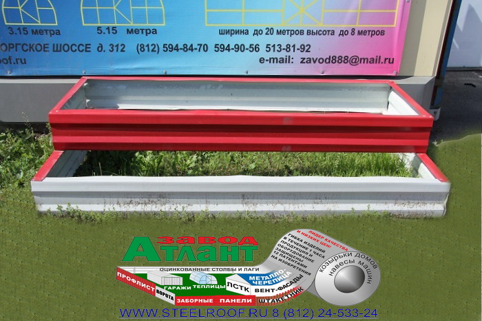 Ограждения для грядок в ассортименте более 30 цветов